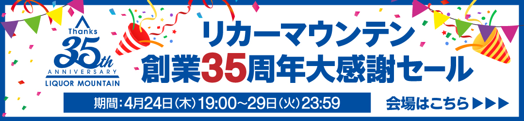ポイント