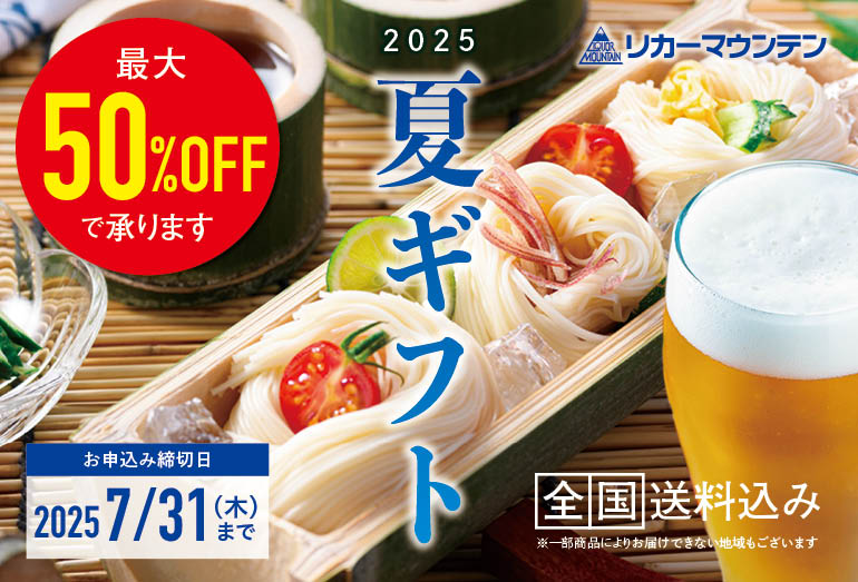 赤ワインくじ