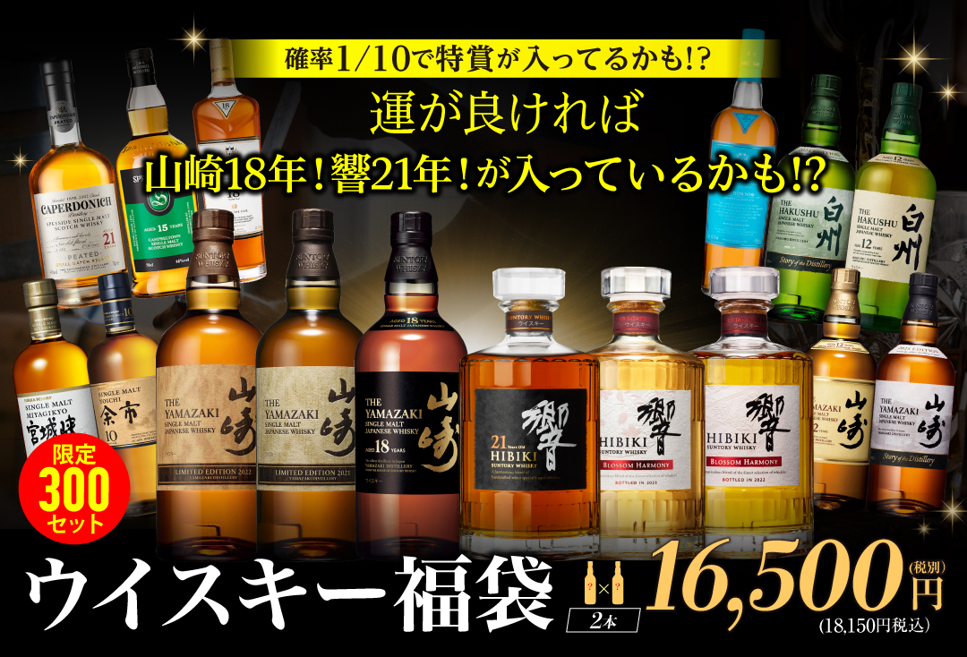ジョニーウォーカーブラックルビー