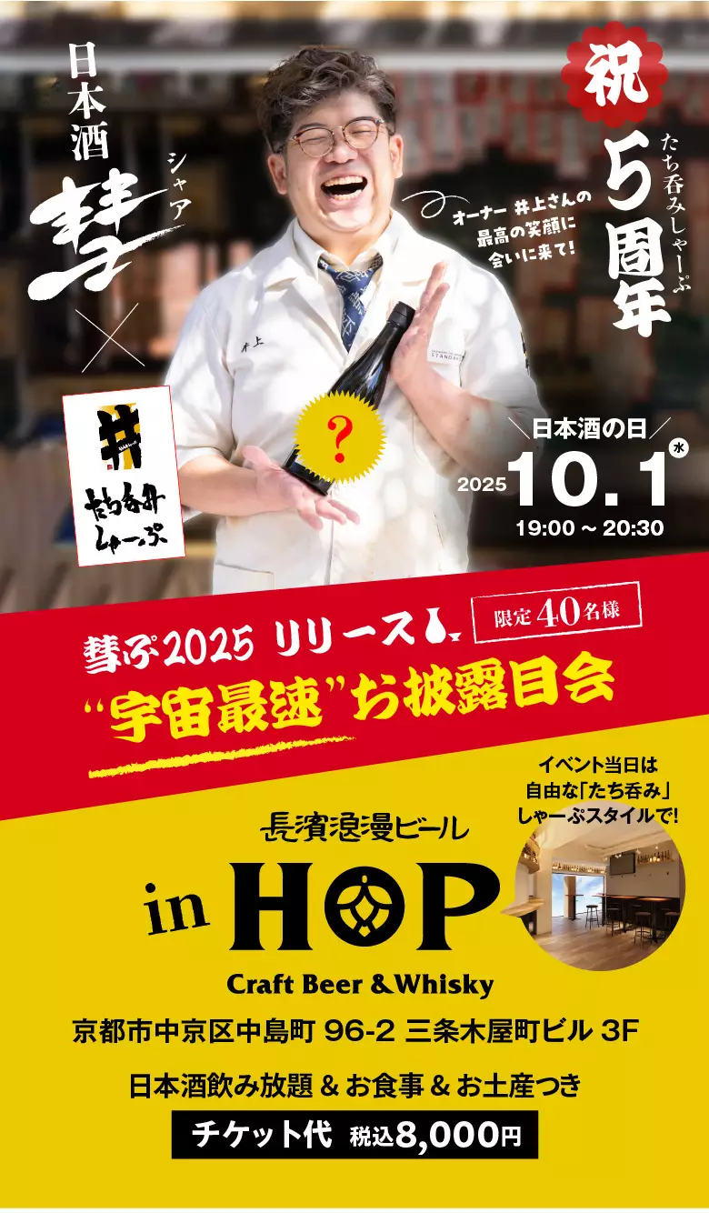 しゃーぷ