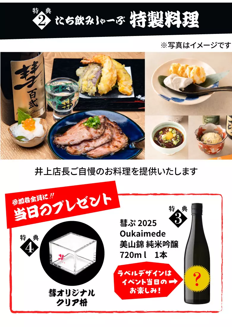 しゃーぷ
