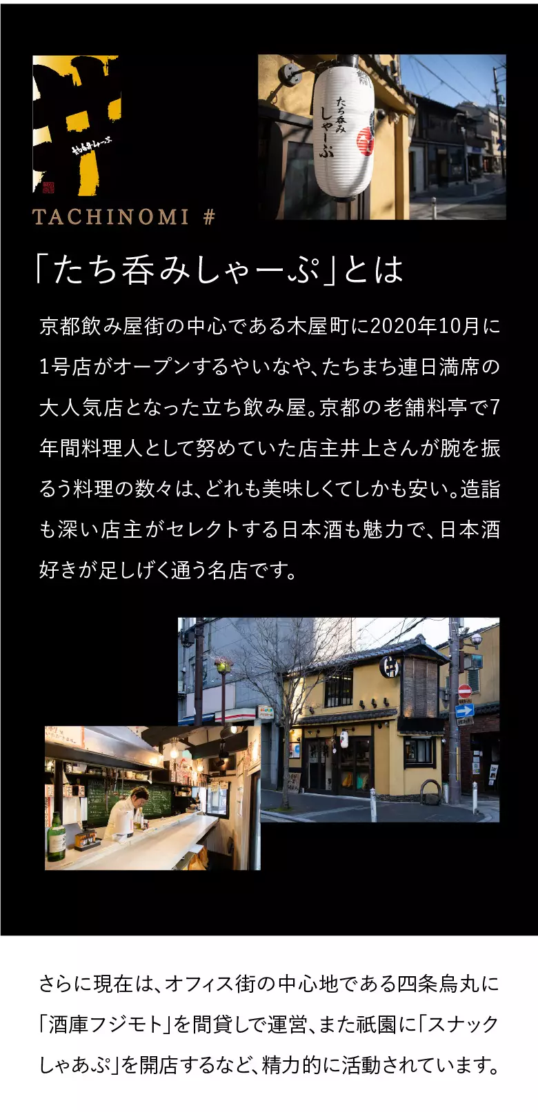 しゃーぷ
