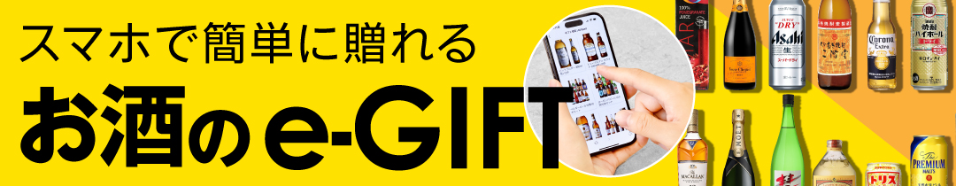 送料無料 インフィニット エイトフラワーズ ブリュット ロゼ [NV] 正規