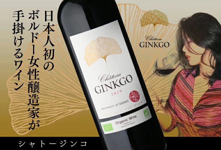 ginko_770_1006.jpg