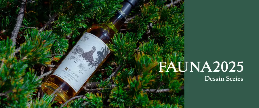 FAUNA2025