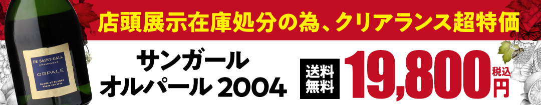 カタログギフト