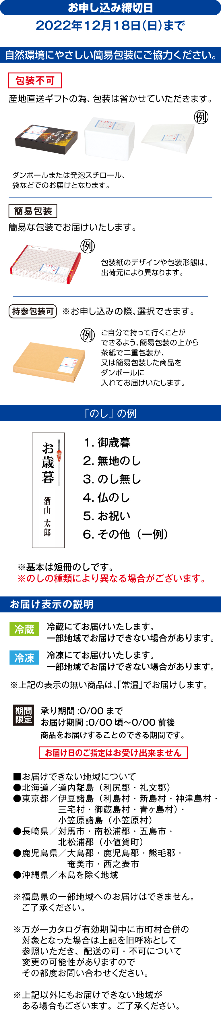 アサヒビール 4種セット AJP－3 - まるひろオンライン ...