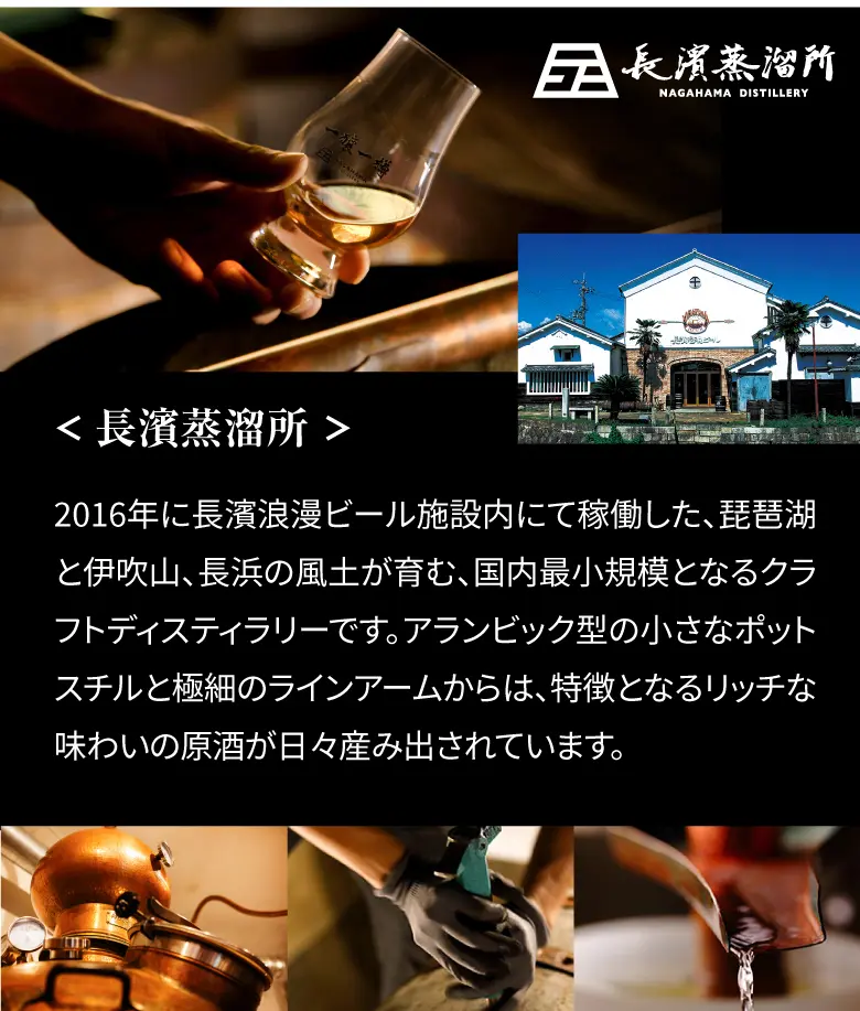 オリジナルボトル制作体験