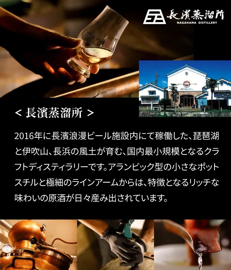 長濱セミナー&食事会