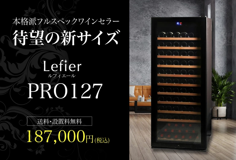 PRO127