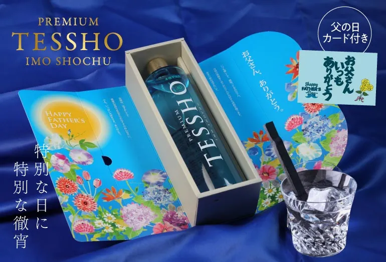 TESSHO