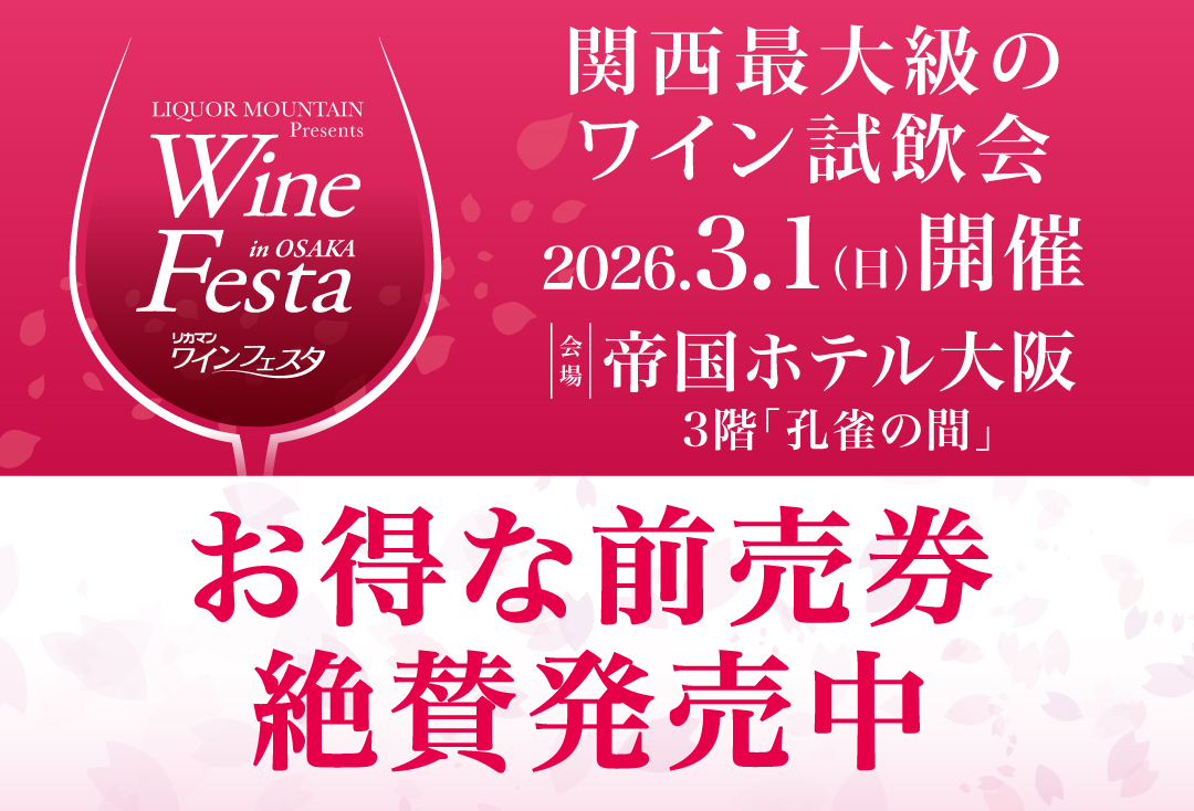 ウイスキー福袋