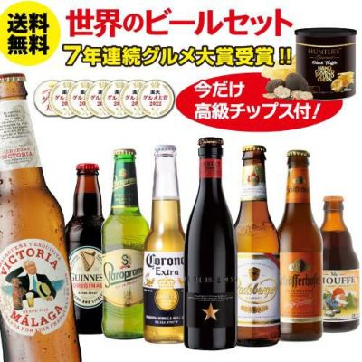 クアーズライト 330ｍｌ瓶×24本 ビール | リカマン オンライン