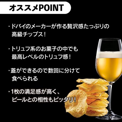 姉妹店SOY受賞記念 ビール2本無料】おつまみ付き世界のビール10本