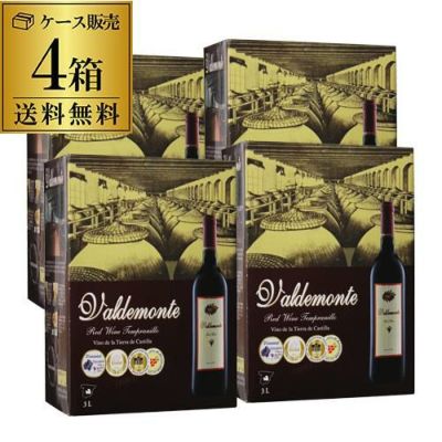 バルデモンテ レッド 3L箱ワイン 長S | リカマン オンライン