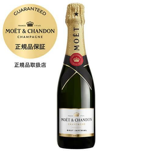 モエシャン ハーフボトル 375ml 12本 新品 MOET&CHANDON moet-7_1.jpg
