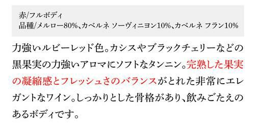 1本当たり1,210円(税込) 送料無料 グラン ベロ ボルドー ルージュ 12本