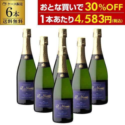 D.Massin champagneドミニク マサン キュヴェ スペシャル - ワイン