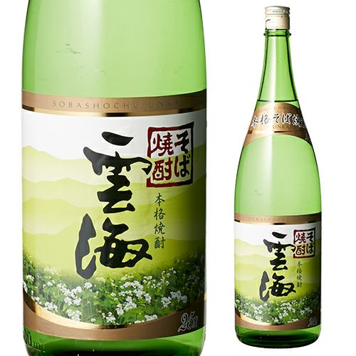 雲海 そば焼酎 25° 1.8L | リカマン オンライン