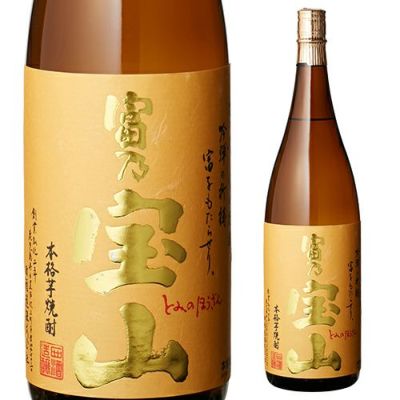 富乃宝山 芋焼酎 1.8L | リカマン オンライン