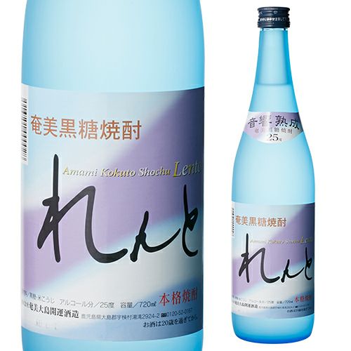 ブランデー2本と果実酒1本と奏樂4本共7本セット-