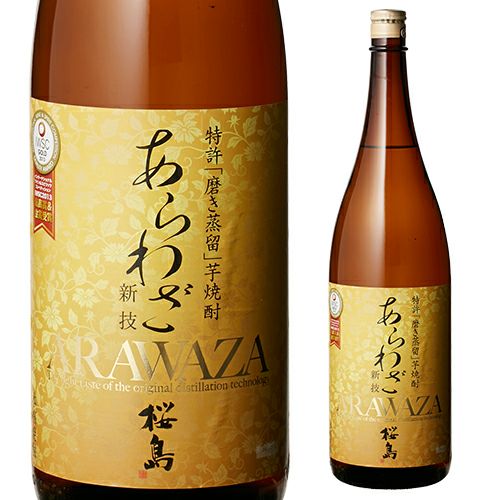 桜島あらわざ25°芋焼酎1.8L瓶 | リカマン オンライン