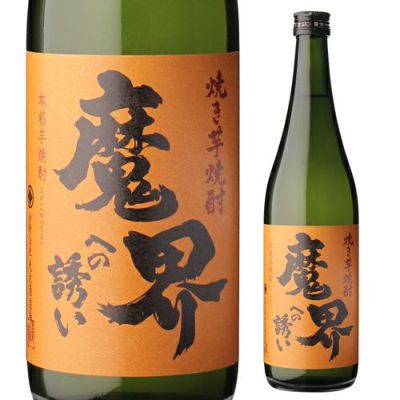 焼酎 芋焼酎 魔界への誘い 十年貯蔵 720ml 25度光武酒造場 佐賀県 いも