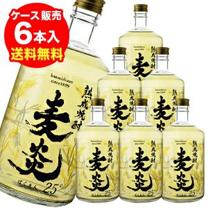 熟成麦焼酎 麦炎麦焼酎 25度 720ml鹿児島県 萬世酒造【ケース(6本入)】【送料無料】[長S] | リカマン オンライン