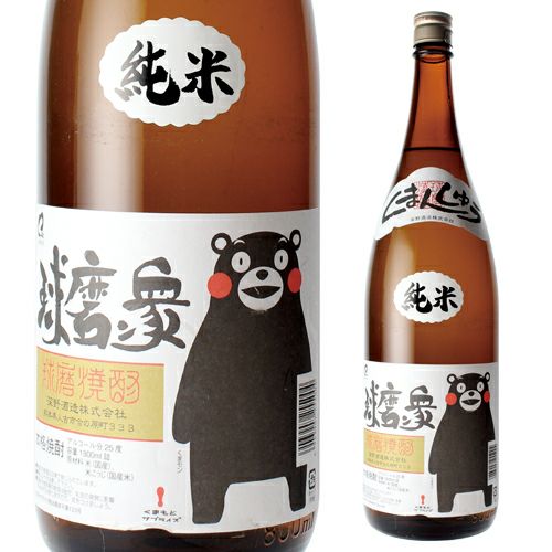 米焼酎　くま川下り　松本酒造場　古酒　透明瓶　25度　1800ml　ヴィンテージ 60119-new.jpg