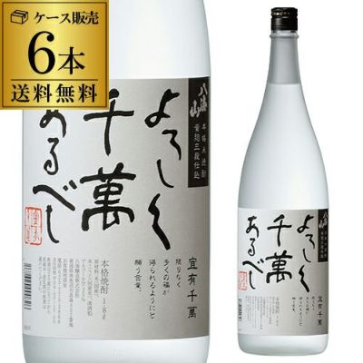 ケース販売 送料無料 こめ焼酎白銀 米焼酎 25度 1.8L×6 リカマン オンライン