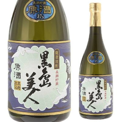 日向木挽 原酒 36度 720ml Amazon.co.jp: 雲海酒造 日向木挽原酒 瓶 [ 焼酎 36度 720ml
