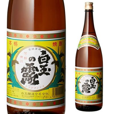 森伊蔵 かめ壷焼酎 720ml | リカマン オンライン