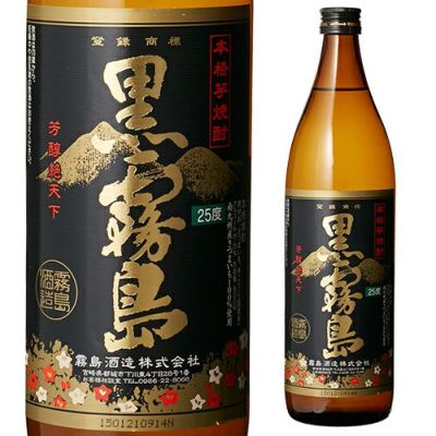 黒霧島 25°芋焼酎 900ml | リカマン オンライン