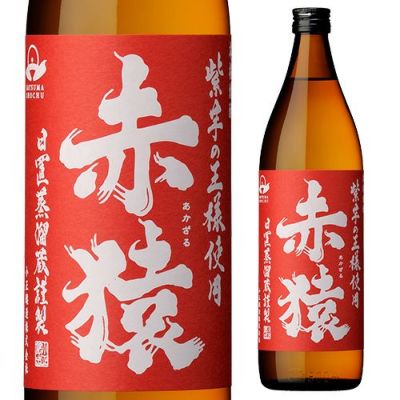 焼酎 芋焼酎 XX 晴耕雨読 ダブルエックス ジョイホワイト 25度