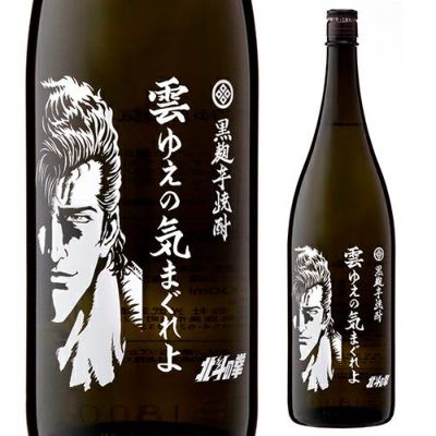 佐藤 芋焼酎 720ml | リカマン オンライン