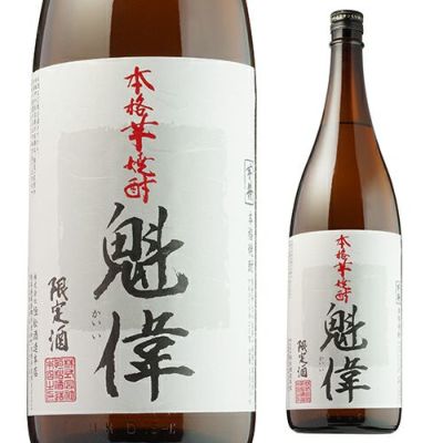 九州限定焼酎】 櫂 萬世酒造 25度 芋焼酎 1800mlいも焼酎 1.8L 1800 1,800 1,800ml 一升 鹿児島 限定 限定品 かい  | リカマン オンライン