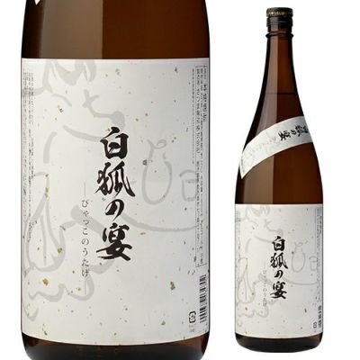 九州限定焼酎】 櫂 萬世酒造 25度 芋焼酎 1800mlいも焼酎 1.8L 1800 1,800 1,800ml 一升 鹿児島 限定 限定品 かい  | リカマン オンライン