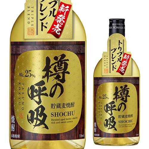 焼酎 熟成麦焼酎 樽の呼吸 25度 720ml 鹿児島県 小正醸造むぎ焼酎 琥珀 4合 | リカマン オンライン