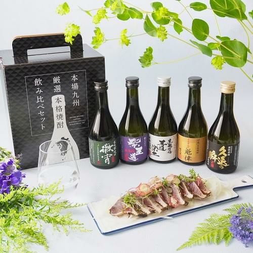 徹宵入り人気の芋焼酎 300ml 5本 飲み比べセット プレゼント ギフト お酒 御歳暮 虎 | リカマン オンライン