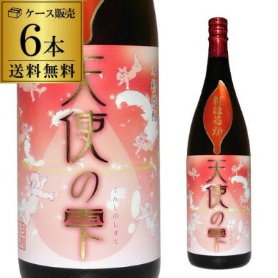 送料無料 温かい 岩川醸造 芋焼酎 薩州黒八 1800ml 1.8L×6本