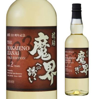 焼酎 芋焼酎 魔界への誘い 琥珀 700ml 25度光武酒造場 佐賀県 いも焼酎