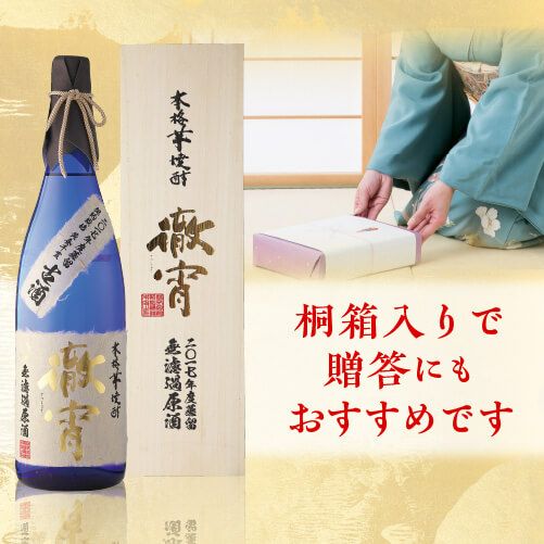 芋焼酎　徹宵2017年　1800ml 芋焼酎】徹宵 25度 1800ml | 千代の屋オンライン店