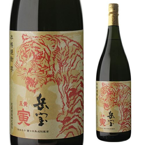送料無料 芋焼酎 岳宝 星霜蔵 紅はるか 甕壷七年熟成 35度 原酒 720ml 
