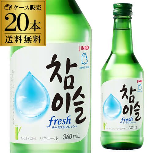 ジンロ チャミスル フレッシュ 16.0° 360ml×20焼酎 韓国焼酎 シェア