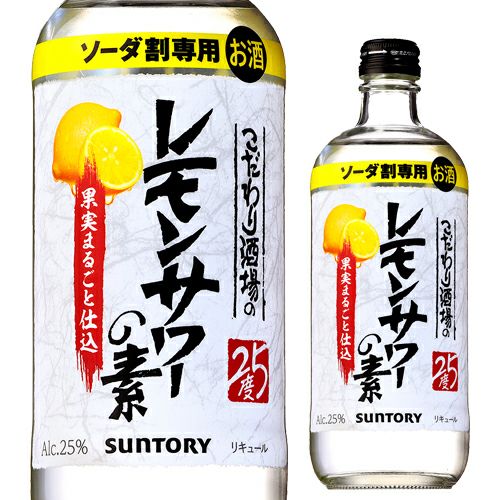 こだわり酒場のレモンサワーの素25°500ml | リカマン オンライン