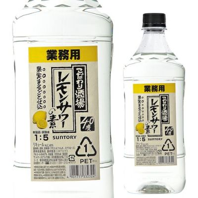 キリン 氷結 無糖 レモン コンク PET 1.8L 1800ml 40度リキュール