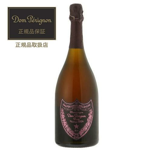 ドンペリニヨン ロゼ 2009 ドンペリ ピンク シャンパン シャンパーニュ  