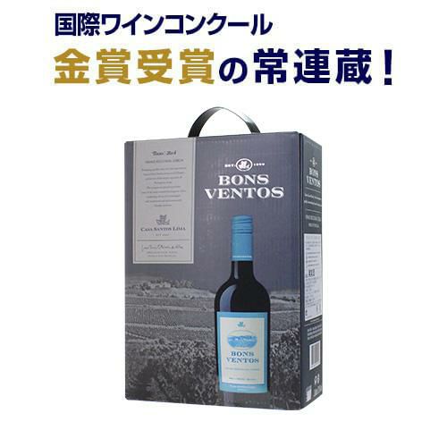 ワインセット 🏂 箱ワイン 赤 【レバー】 バルデモンテ ボックス 3l 赤箱 5種6箱セット 赤ワイン パスタソース付き 金賞 スペイン 長S