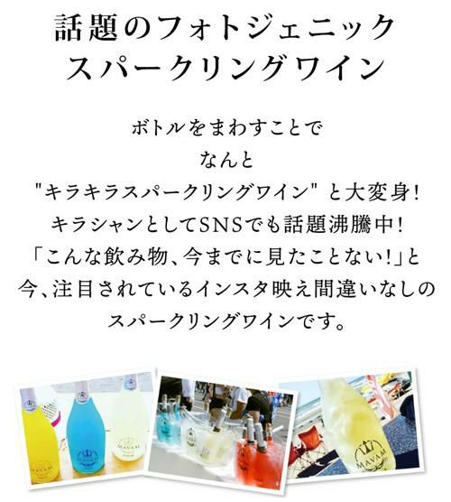 ポンパドール各種4本／マバム　グラシア4本 750ml ポンパドール各種4本／マバム グラシア4本 750ml