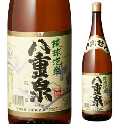 琉球泡盛・黒糖焼酎 1.8㍑×5本セット 琉球泡盛と沖縄黒糖で作る、世界初の黒糖リキュール「KOKUTO DE